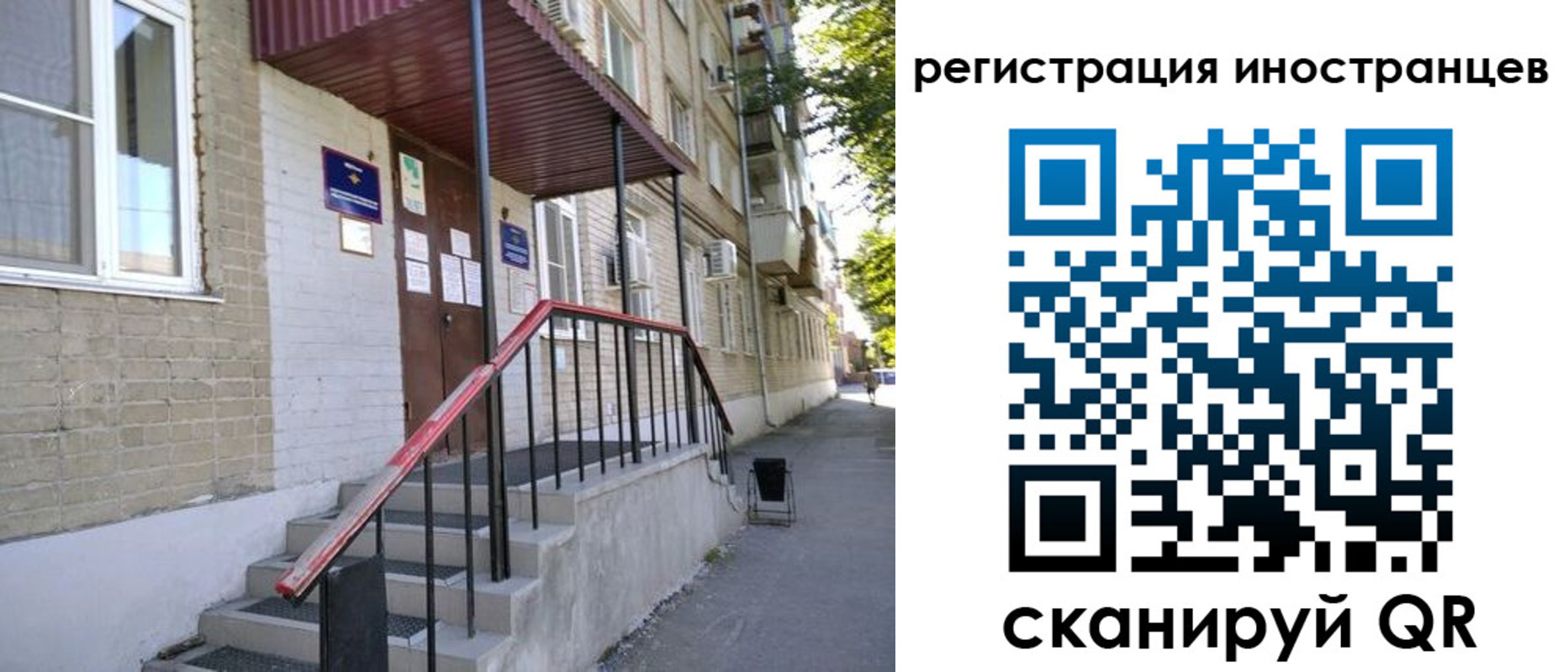 прописка поиск в Венёве