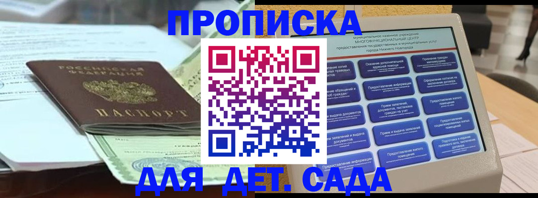 прописка для кредита в Венёве