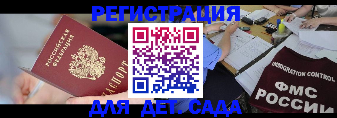 прописка для кредита в Венёве