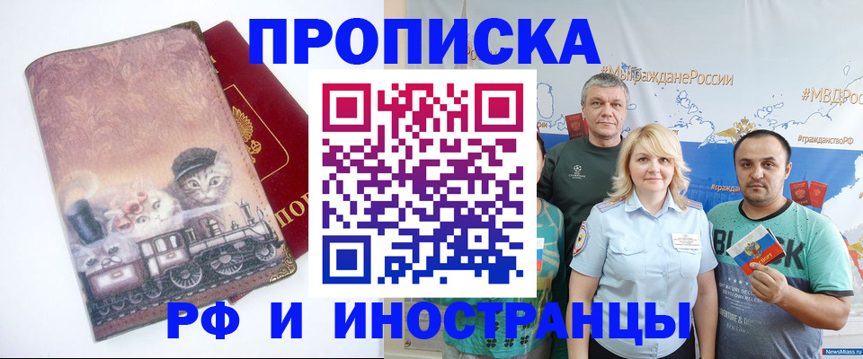 временная регистрация в Венёве