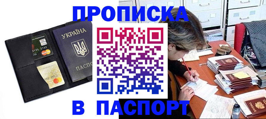 временная регистрация недорого в Венёве