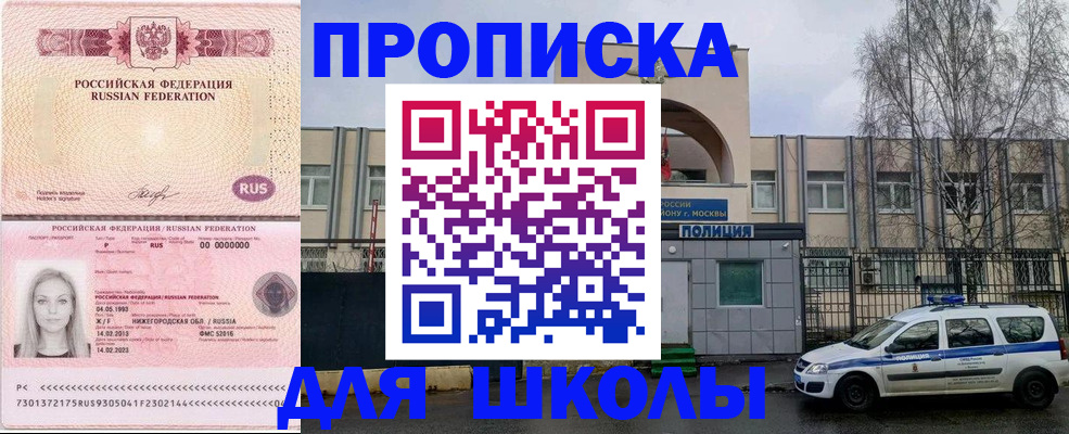 миграционный учет в Венёве